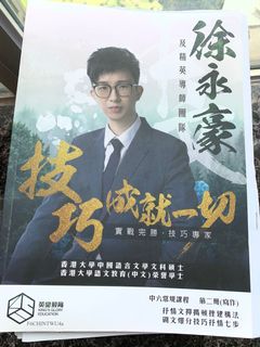 （分類：）位於 。 由 selleverything2019 提交（商品編號 1004845729，圖片 1）。簡介： 。