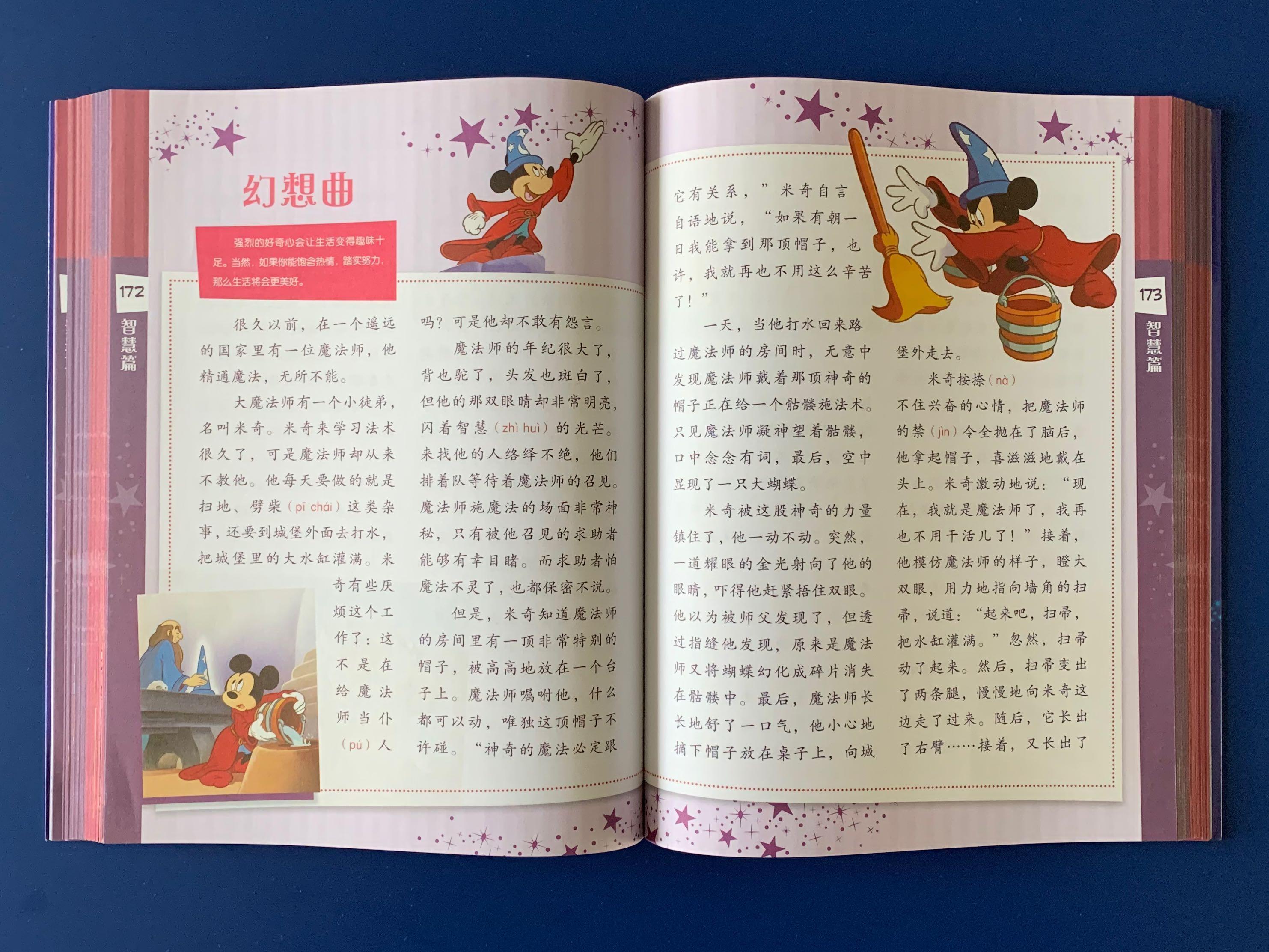 Barbie 101 Disney 100 Chinese Story Book For Kids Hobbies Toys Books Magazines Children S Books On Carousell