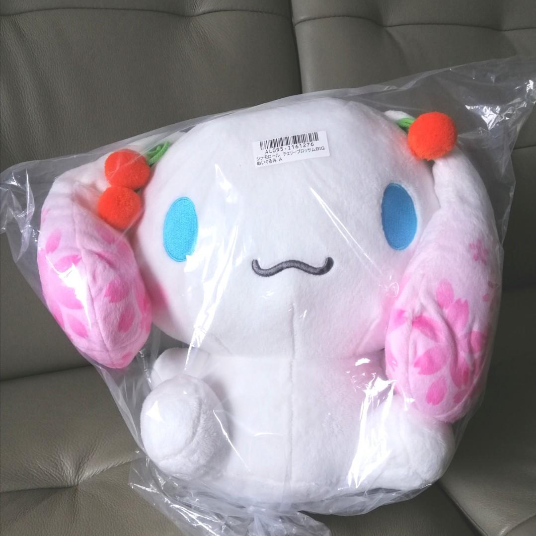 sakura cinnamoroll plush