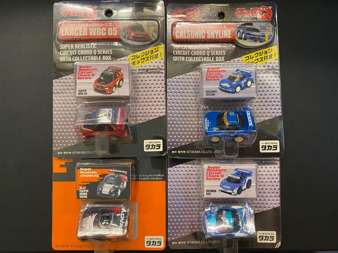 Choro Q bulk sale lot of 20 pieces used minicar from japan F/S Choro Q bulk sale lot of 20 pieces used minicar from japan F/S