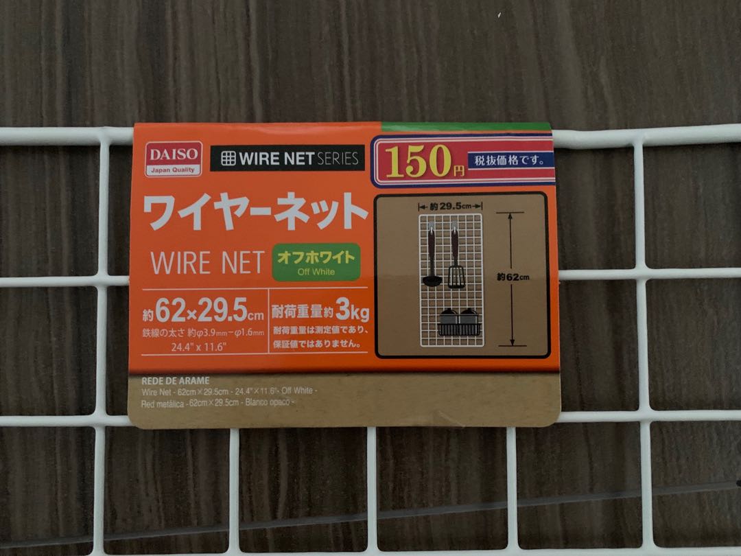 Daiso Wire Net Rack Stand, Furniture & Home Living, Home Improvement