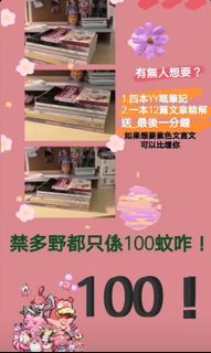 （分類：）位於 。 由 ftsimo__._ 提交（商品編號 1004920120，圖片 1）。簡介： 。