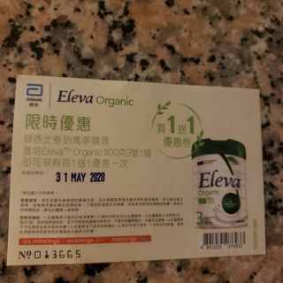 （分類：）位於 。 由 secretbbhk 提交（商品編號 1004725158，圖片 1）。簡介： 。