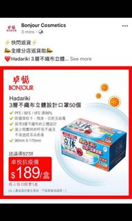 （分類：）位於 。 由 phoebechc 提交（商品編號 1004910383，圖片 1）。簡介： 。