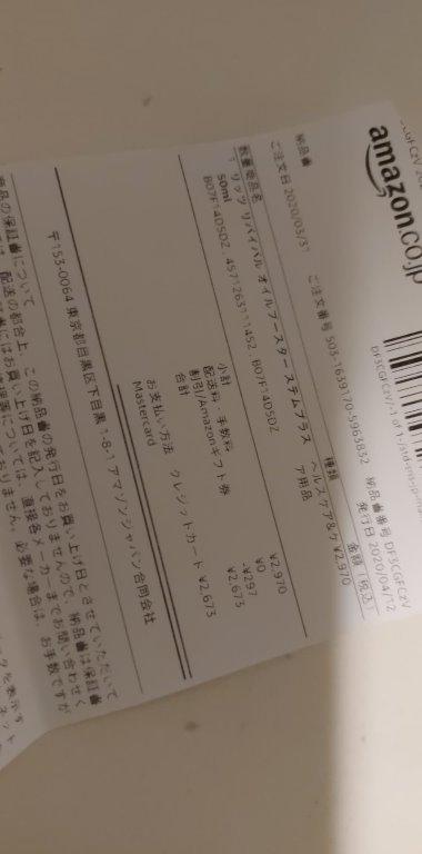 lits 植物幹細胞美容液stem plus 50ml