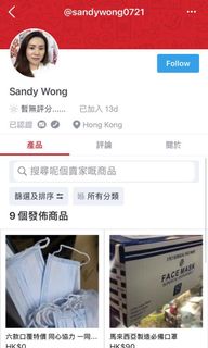 （分類：）位於 。 由 helloo123_4 提交（商品編號 1004354572，圖片 1）。簡介： 。