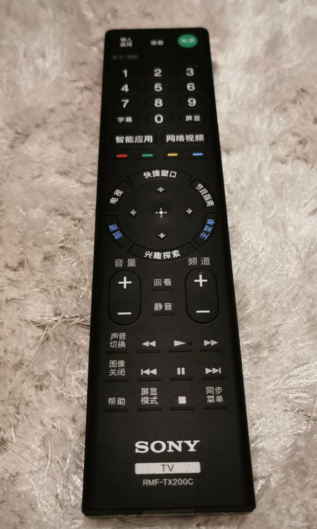 Sony Bravia TV Remote Control (100 Genuine), TV & Home Appliances, TV