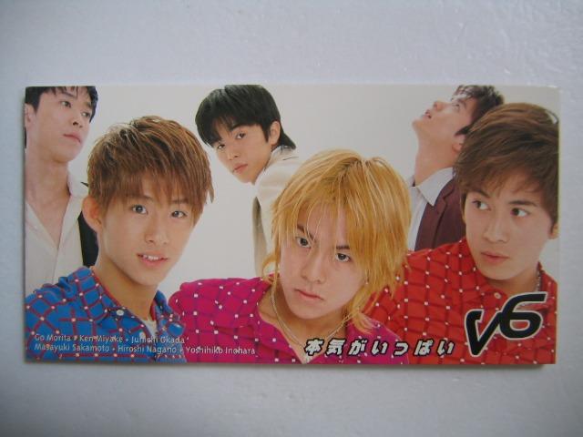V6 本気がいっぱい 6th單曲 3吋cd Single 日本版 附歌詞 th Century Coming Century 興趣及遊戲 收藏品及紀念品 明星周邊 Carousell