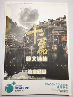 （分類：）位於 。 由 cocoecc. 提交（商品編號 1004886287，圖片 1）。簡介： 。