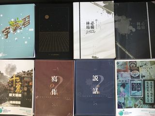 （分類：）位於 。 由 cocoecc. 提交（商品編號 1004890864，圖片 1）。簡介： 。