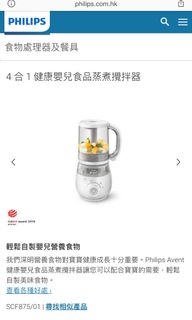 （分類：）位於 。 由 tigarclaws 提交（商品編號 1005032878，圖片 1）。簡介： 。