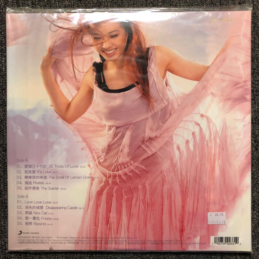 蔡依林城堡15周年全球限量全透明水晶彩胶唱片LP Vinyl, Hobbies