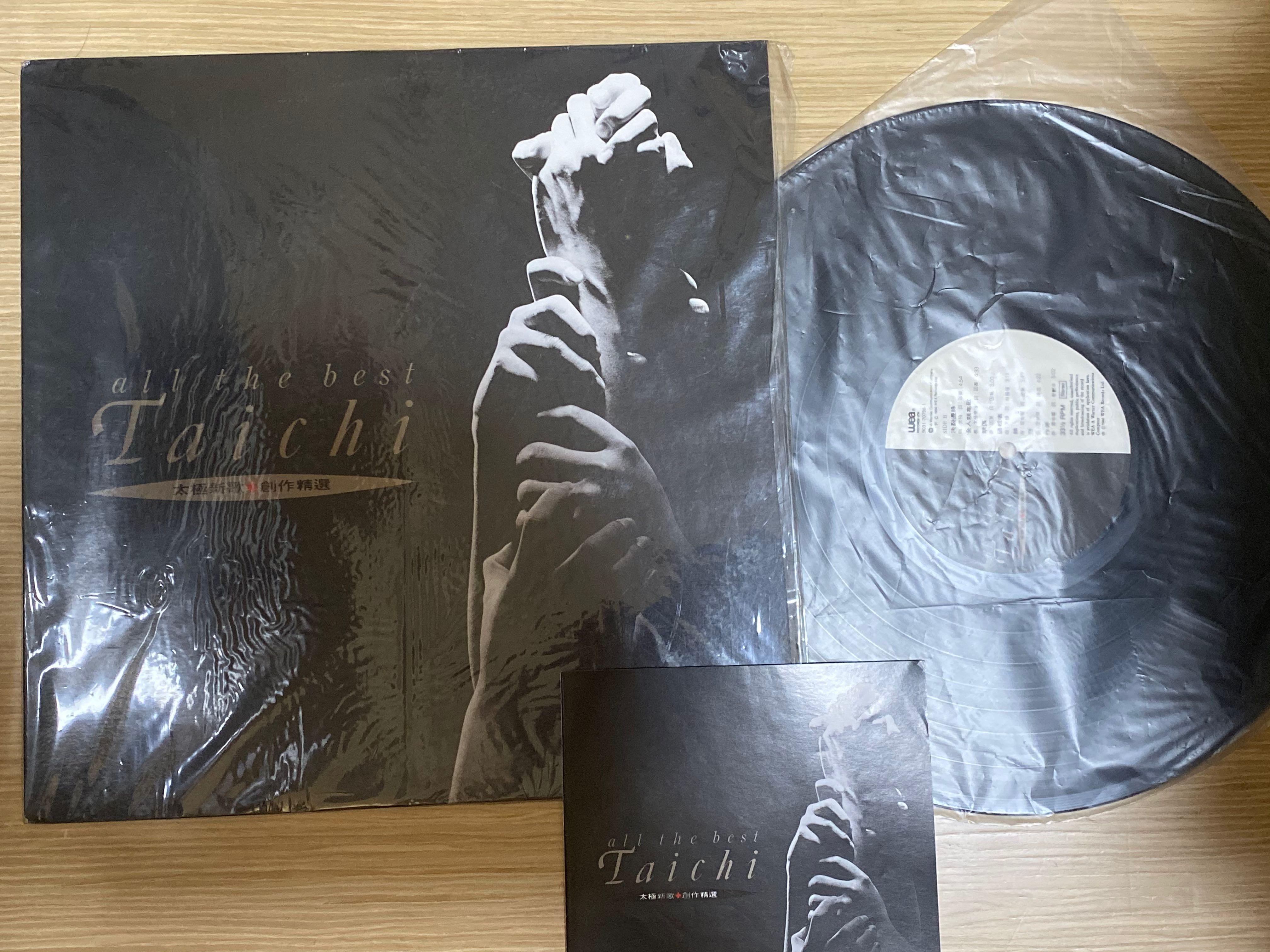 太極樂隊 All the Best Taichi 太極新歌 + 創作精選 LP 黑膠唱片 留住我吧 全人類高歌, 興趣及遊戲, 音樂、樂器 ...