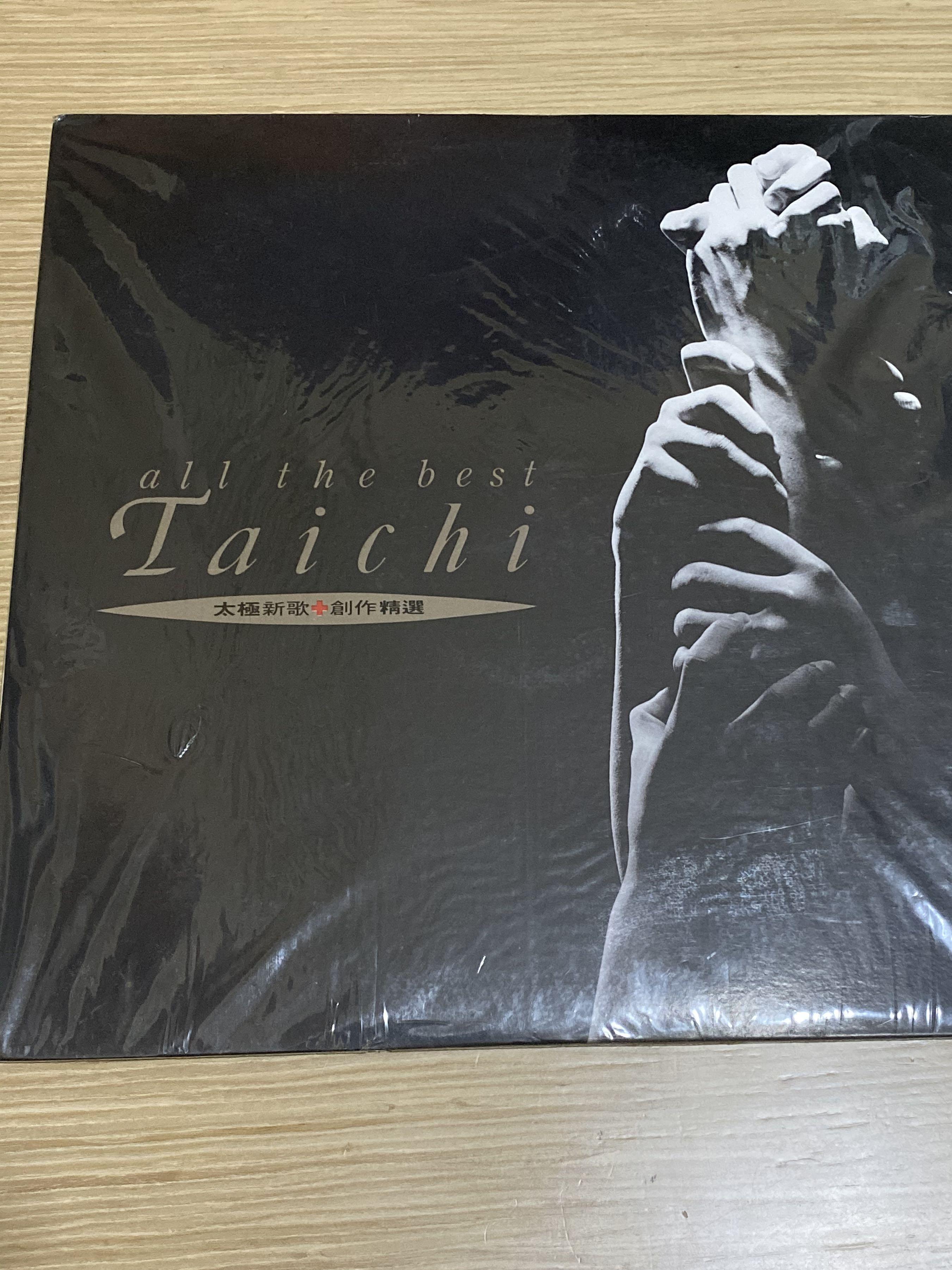 太極樂隊 All the Best Taichi 太極新歌 + 創作精選 LP 黑膠唱片 留住我吧 全人類高歌, 興趣及遊戲, 音樂、樂器 ...