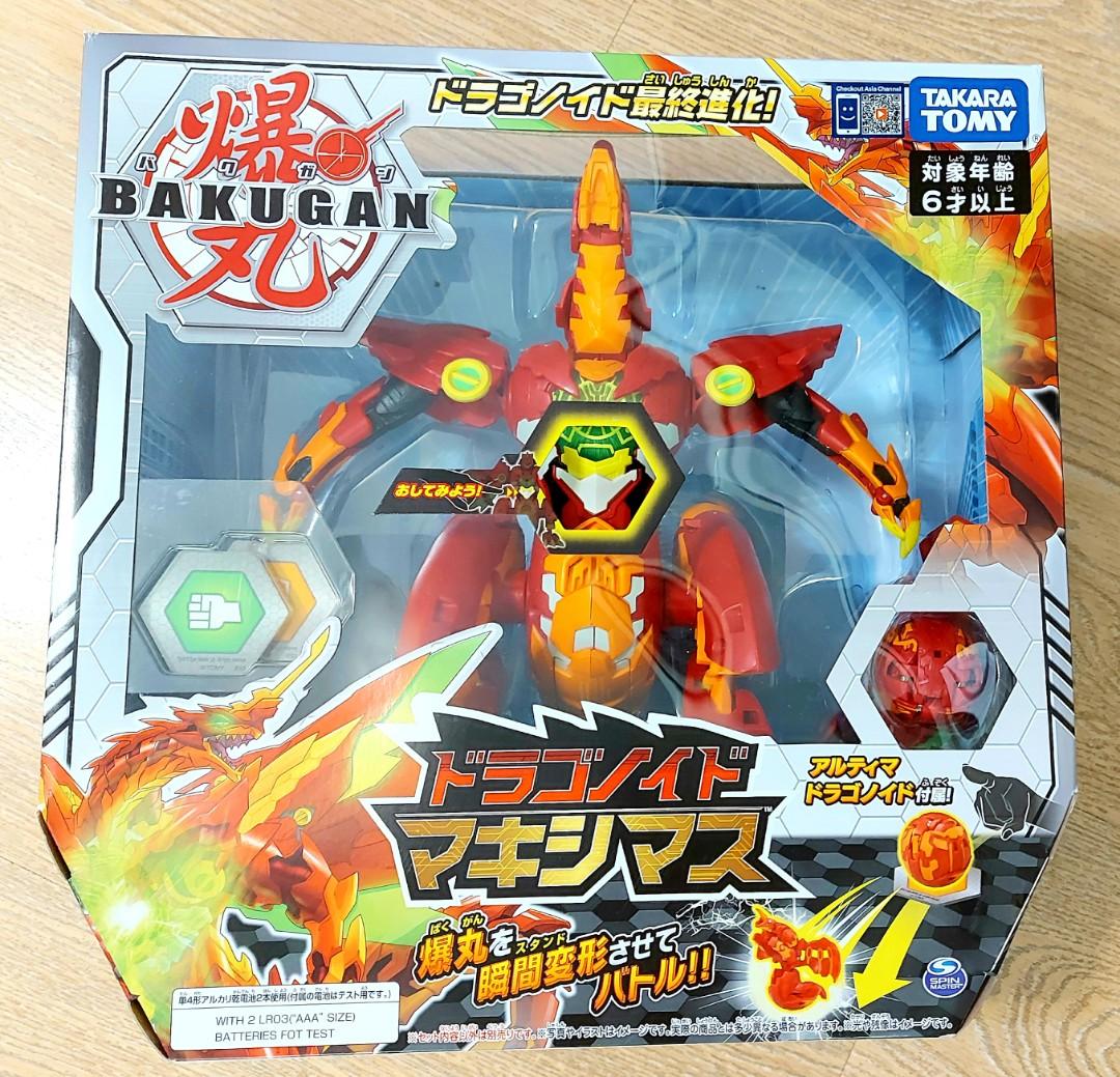 爆丸bakugan 最終進化 全套 玩具 遊戲類 玩具 Carousell
