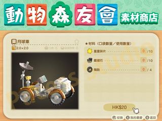 （分類：）位於 。 由 pacess 提交（商品編號 1005122005，圖片 1）。簡介： 。