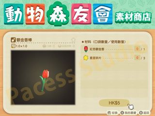 （分類：）位於 。 由 pacess 提交（商品編號 1004954499，圖片 1）。簡介： 。