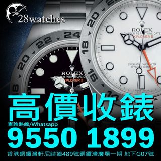 （分類：）位於 。 由 28watches 提交（商品編號 1005074534，圖片 1）。簡介： 。