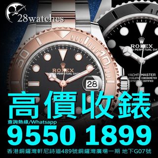 （分類：）位於 。 由 28watches 提交（商品編號 1005075422，圖片 1）。簡介： 。