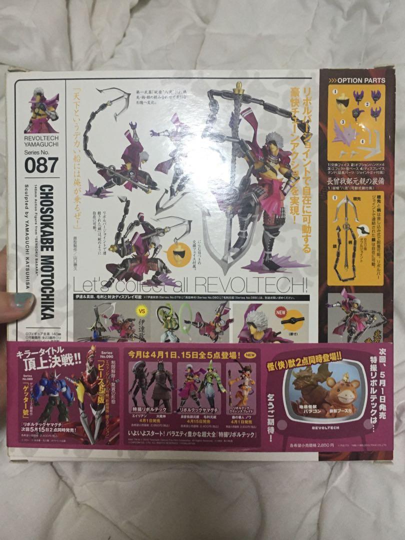 戰國basara 長宗我部元親figma 海洋堂 書本 文具 漫畫 Carousell