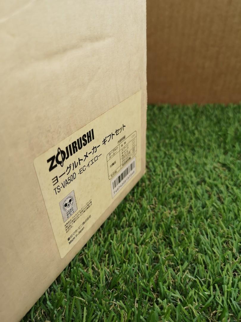 Clearance Sale Zojirushi Limited Edition Winnie The Pooh Yogurt Maker