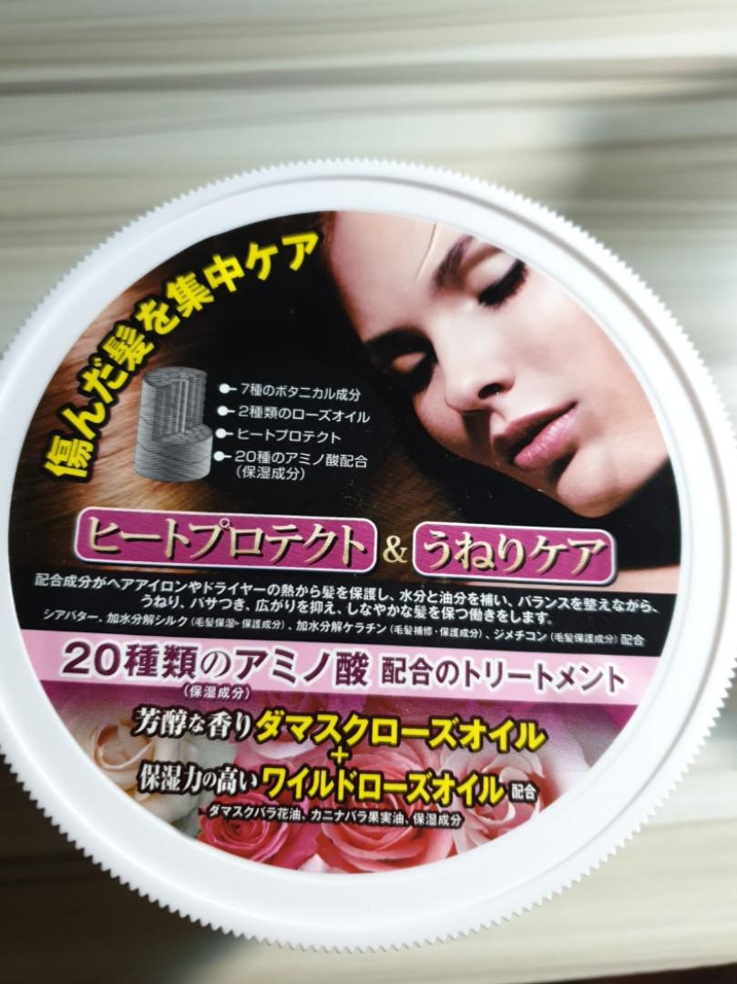 D Moisture Treatment Hair Mask, Beauty & Personal Care, Hair on Carousell D Moisture Treatment Hair Mask, Beauty & Personal Care, Hair on Carousell