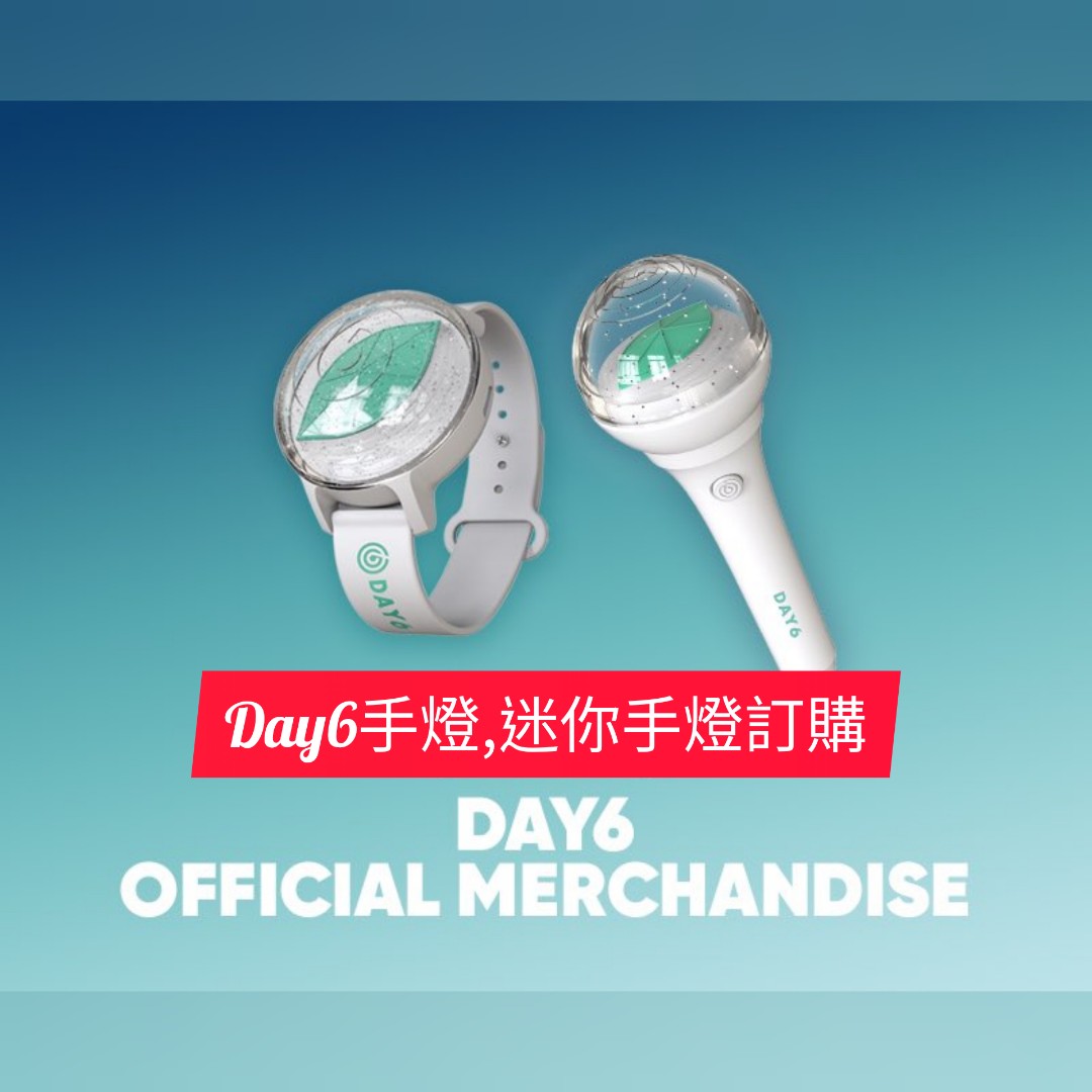 Day6手燈 迷你手燈鎖匙扣訂購 興趣及遊戲 古董收藏 韓流 Carousell
