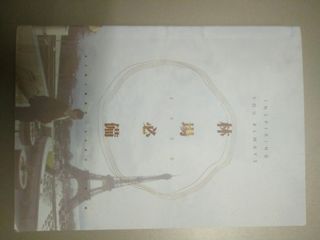 （分類：）位於 。 由 ly_miko 提交（商品編號 1005088730，圖片 1）。簡介： 。
