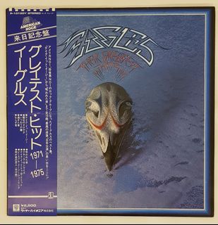 (Category: ) located in . Submitted by vinylspin (Listing ID 1005106994, Image 1). Description: .