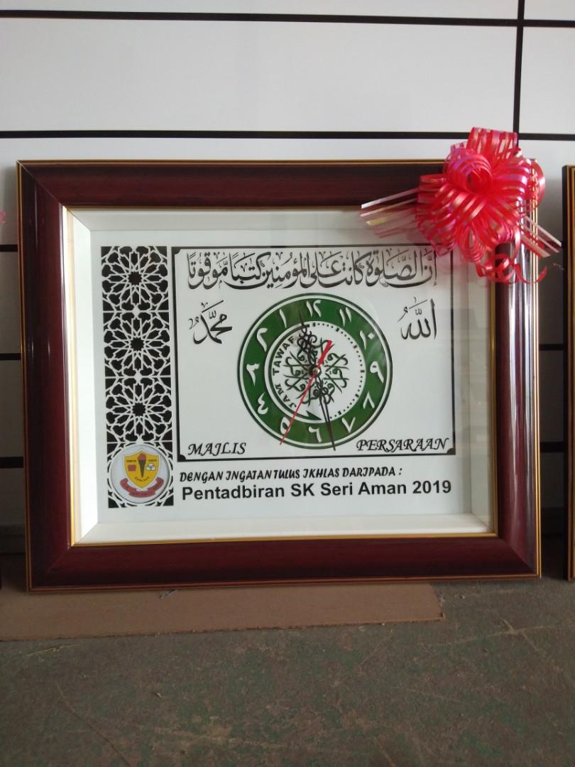 Jam Tawaf Jam Biasa Ukiran Kaca Home Furniture Home Decor On Carousell (2) ingatlah, hanya milik allah agama yang murni (bersih dari syirik). jam tawaf jam biasa ukiran kaca