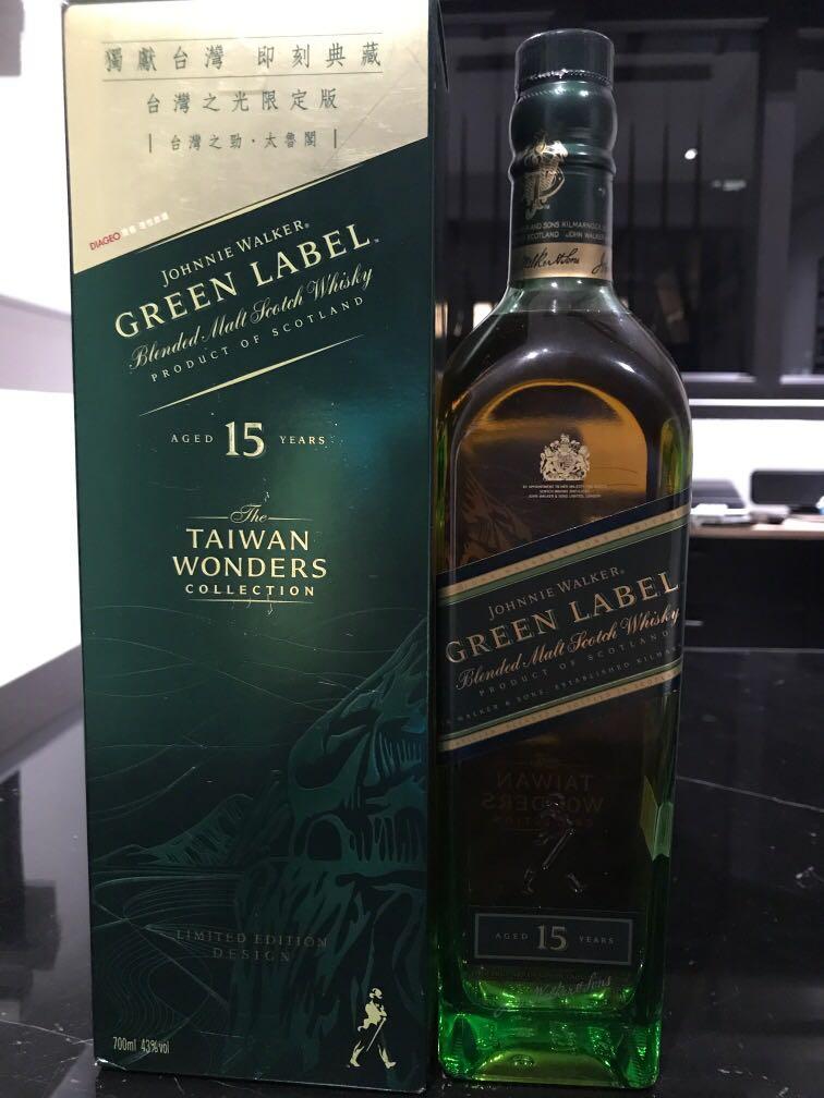 Johnnie Walker Green Label Taiwan Wonder Collection Taroko ...