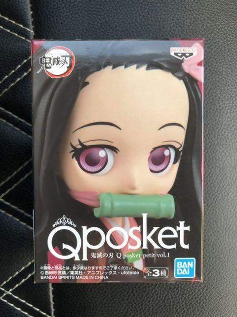 Kimetsu No Yaiba Qposket Petit Vol 1 Kamado Nezuko Toys Games Bricks Figurines On Carousell
