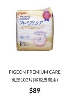 （分類：）位於 。 由 rebeccahon 提交（商品編號 1005013325，圖片 1）。簡介： 。