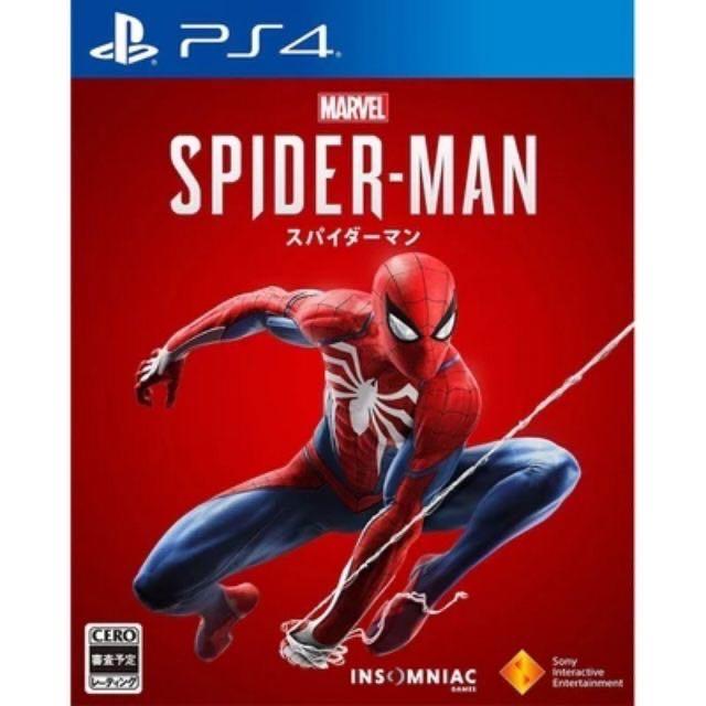ps4 spider man digital download