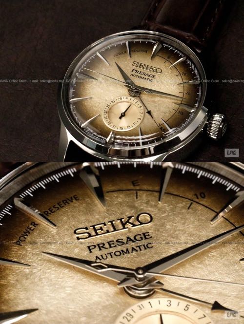 Seiko on sale presage coffee