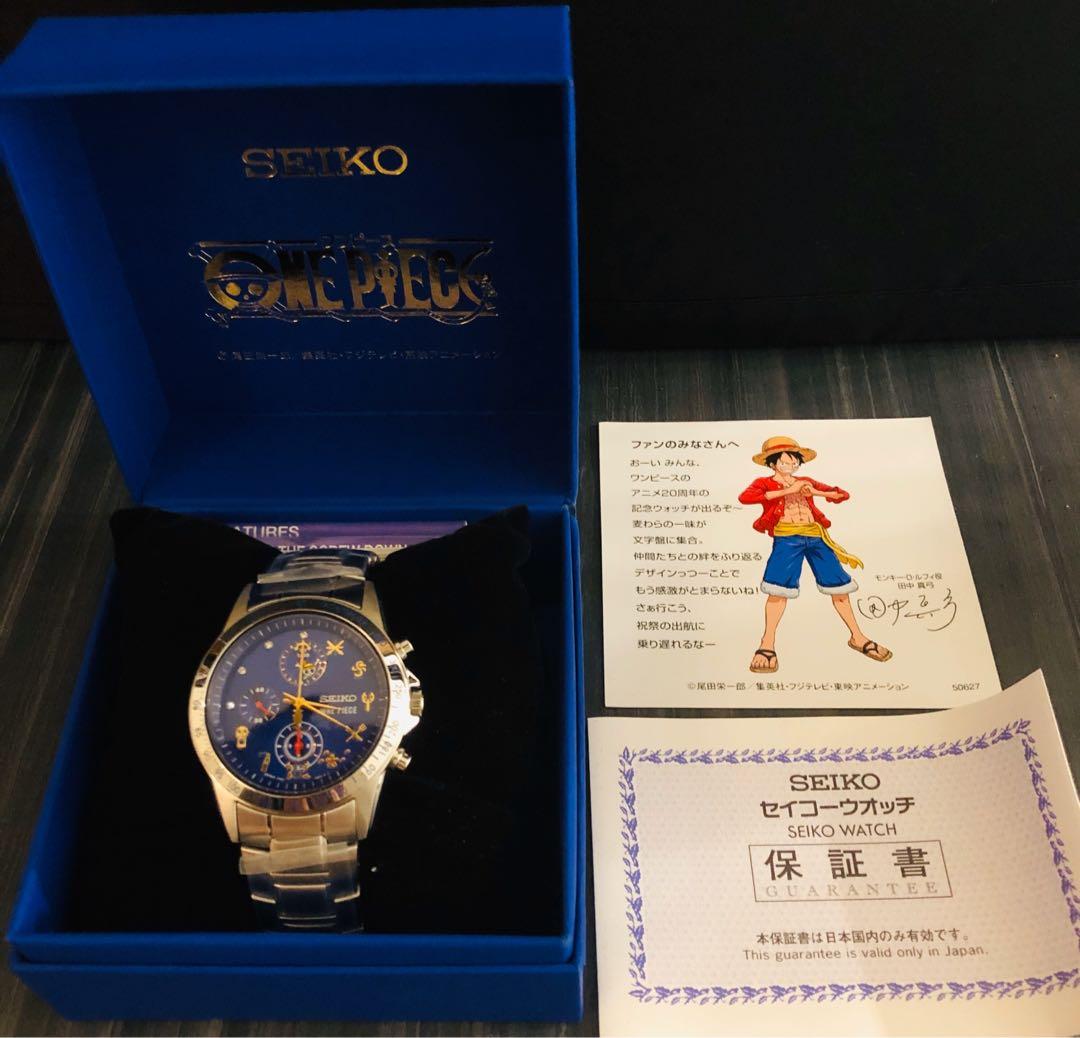 Seiko X One Piece Animation 20th Anniversary Limited Edition Watch ...