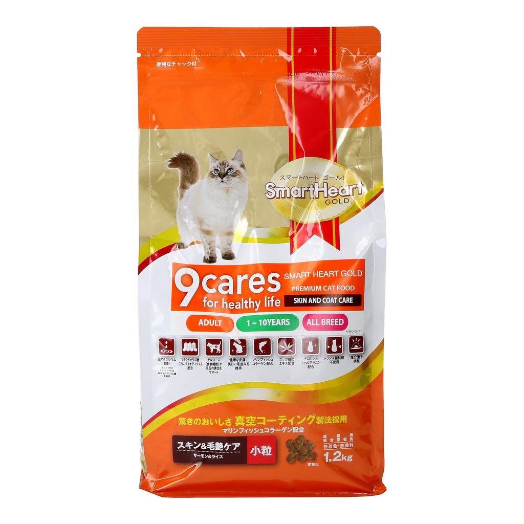SMARTHEART GOLD 9CARES FIT FIRM FORMULA SKIN COAT CARE FORMULA SALMON RICE HAIRBALL CONTROL HEALTHY HEART Pet Supplies Pet Food on Carousell