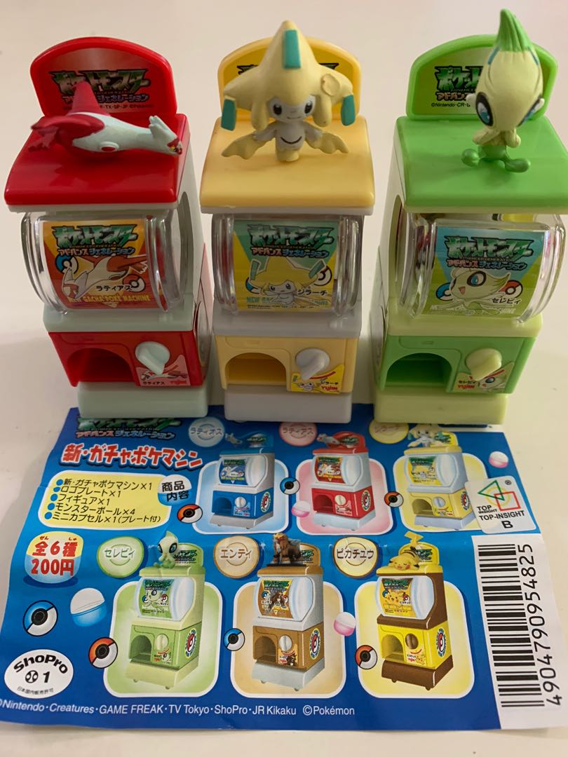 Mini discount gashapon machine
