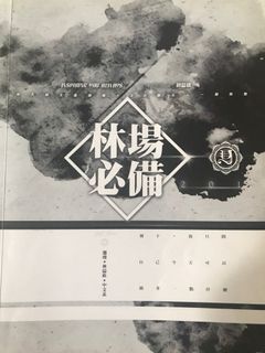 （分類：）位於 。 由 siu.minggg 提交（商品編號 1005045978，圖片 1）。簡介： 。