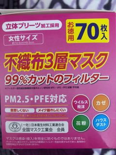 （分類：）位於 。 由 fatcatmuimui 提交（商品編號 1005352753，圖片 1）。簡介： 。