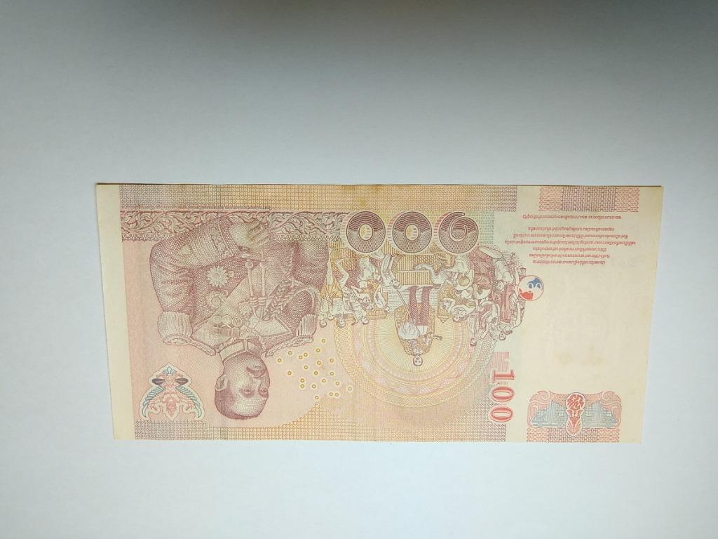 睇描述紙幣泰銖100 Thailand Baht 100 King Rama IX V 2005 (Series 15) Banknote 錢紙幣,  興趣及遊戲, 收藏品及紀念品, 錢幣- Carousell