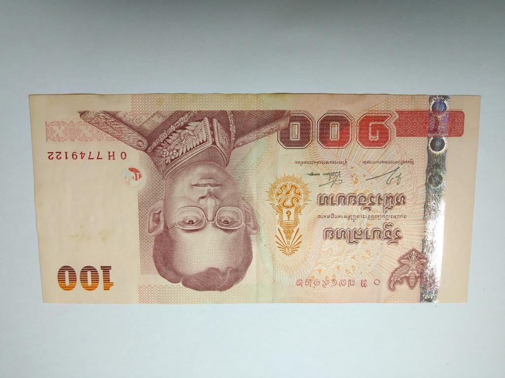 睇描述紙幣泰銖100 Thailand Baht 100 King Rama IX V 2005 (Series 15) Banknote 錢紙幣,  興趣及遊戲, 收藏品及紀念品, 錢幣- Carousell