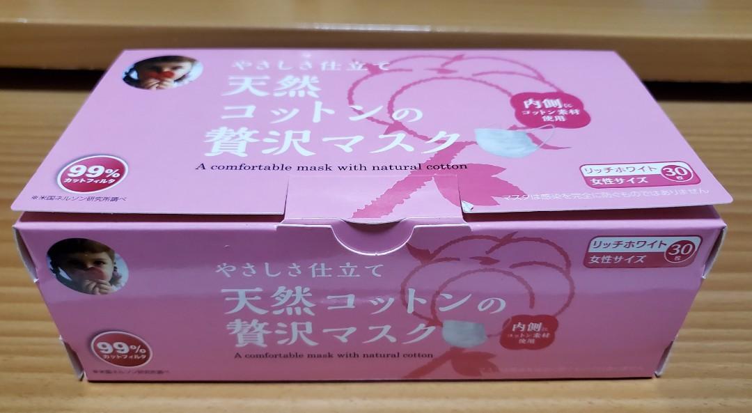有單 16cm Cute Girl 原田30個口罩face Mask 齊3防購自日本amazon 口罩有心型壓花 健康及營養食用品 口罩 面罩 Carousell