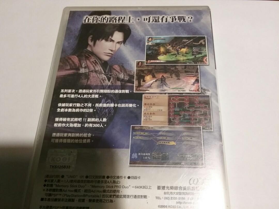 清貨！台灣中文版PSP game 真三國無雙2nd Evolution, 電子遊戲, 電子