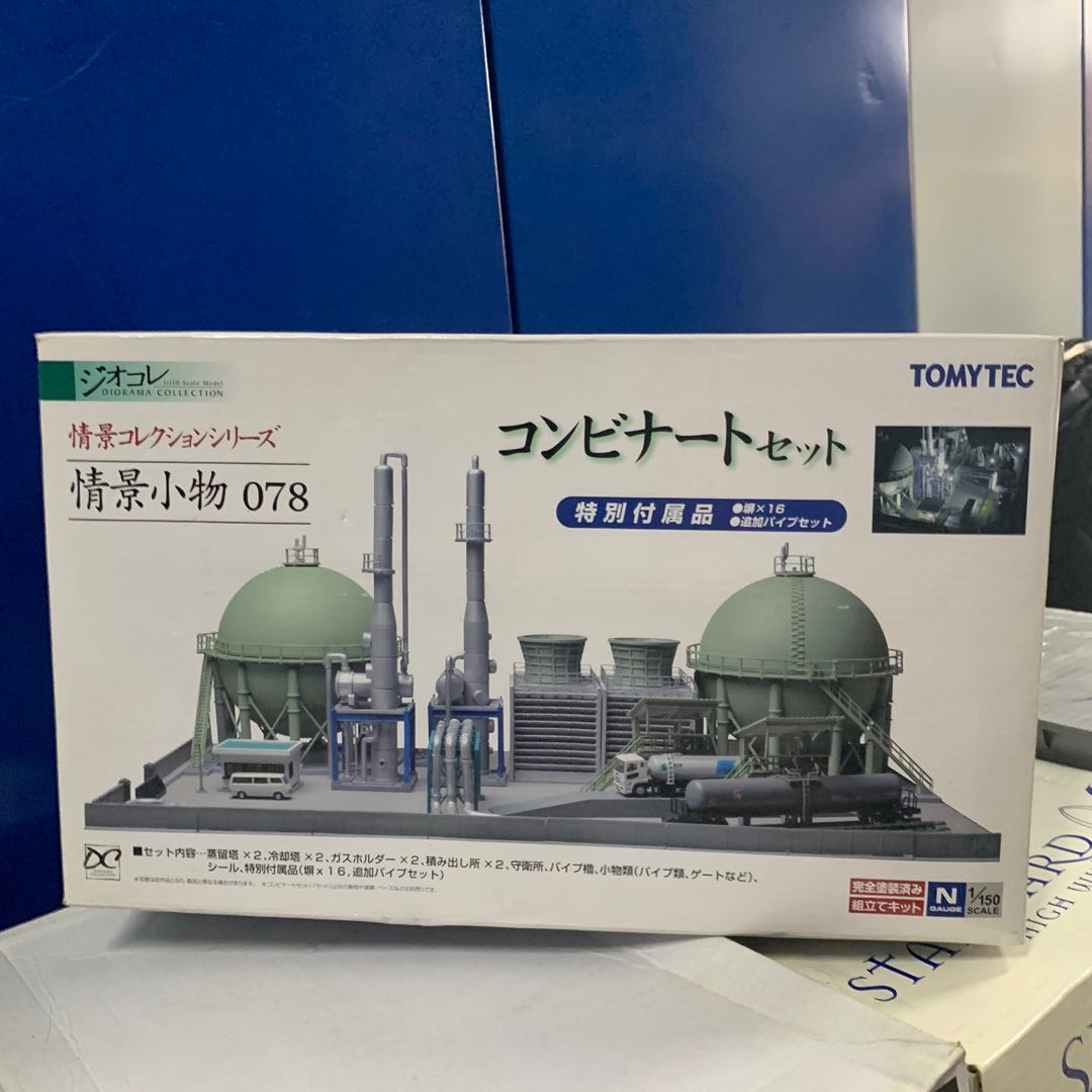 全新Tomytec情景小物078一盒工場氣鼓油鼓油庫N Gauge Scale 1/150 鐵道