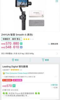 （分類：）位於 。 由 ukhkuk 提交（商品編號 1005267054，圖片 1）。簡介： 。