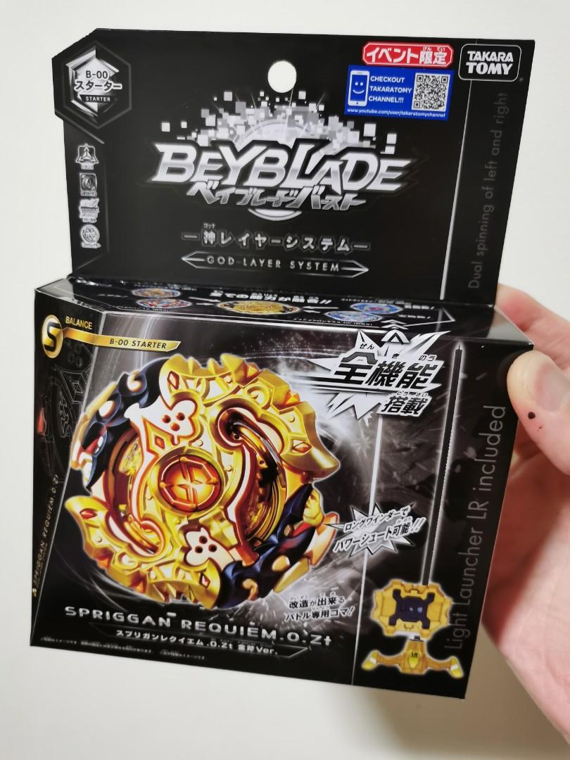 gold spriggan requiem