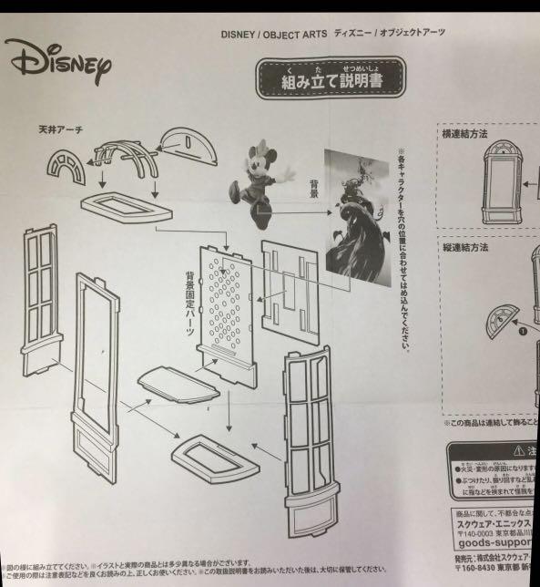 Disney Object Arts Mickey Mouse 米奇老鼠 Dumbo 小飛象 Pinocchio 小木偶 Donald Duck 唐老鴨 Bambi 小鹿斑比立體figure 玩具 遊戲類 玩具 Carousell Disney Object Arts Mickey Mouse 米奇老鼠 Dumbo 小飛象 Pinocchio 小木偶 Donald Duck 唐老鴨 Bambi 小鹿斑比立體figure 玩具 遊戲類 玩具 Carousell