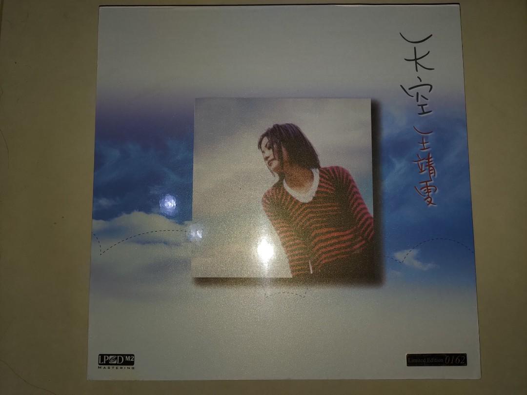 Faye Wong 王菲王靖雯天空45rpm 黑膠LP 有編號, 興趣及遊戲, 音樂 