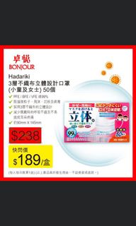 （分類：）位於 。 由 phoebechc 提交（商品編號 1005212811，圖片 1）。簡介： 。